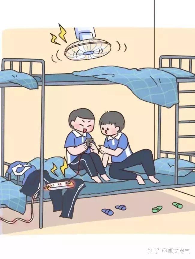 新的学期马上开始 校园安全用电需牢记 - 知乎